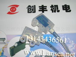 深圳市创丰机电设备料位与液位传感器产品列表